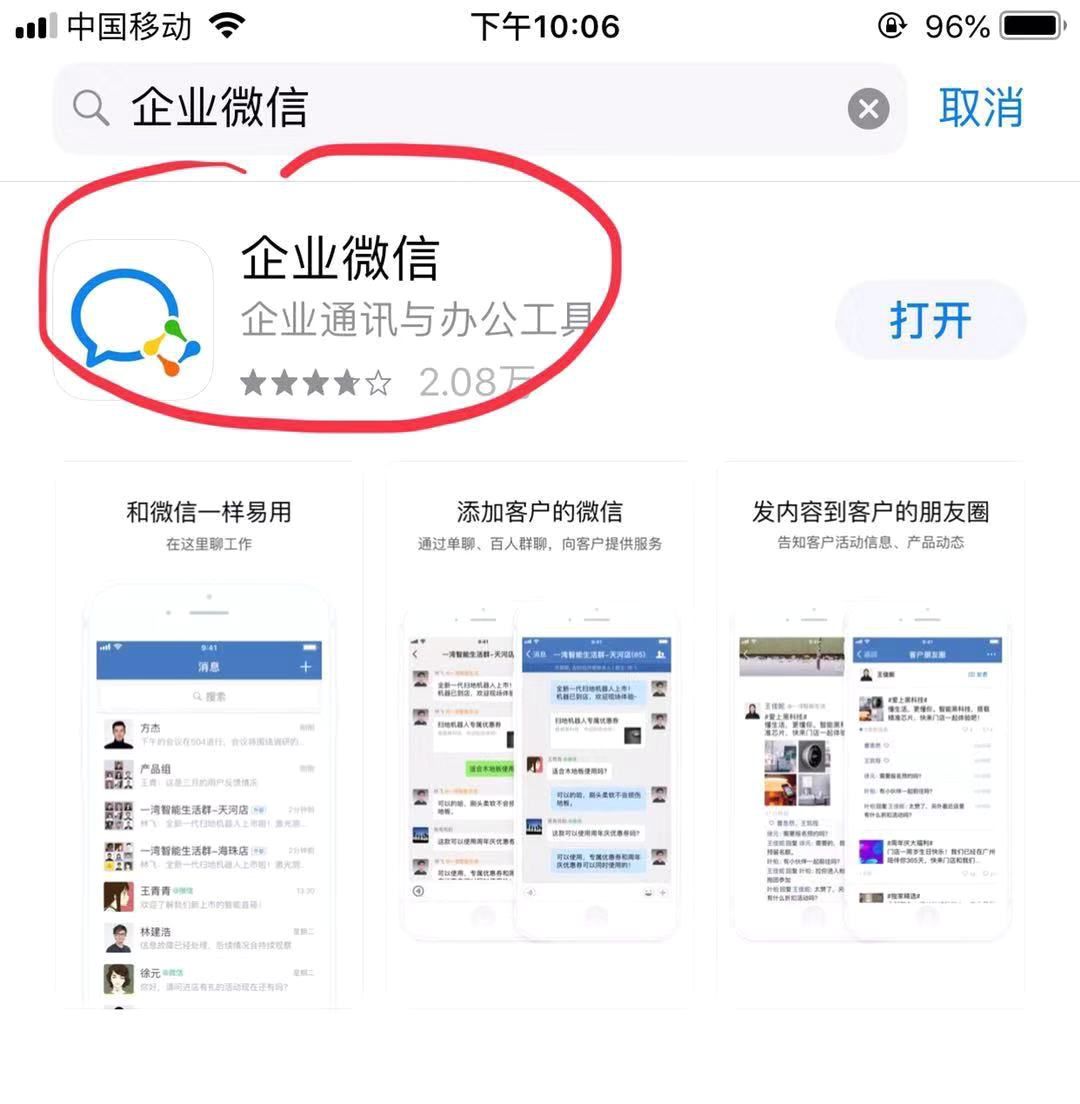 Odoo图像文字块
